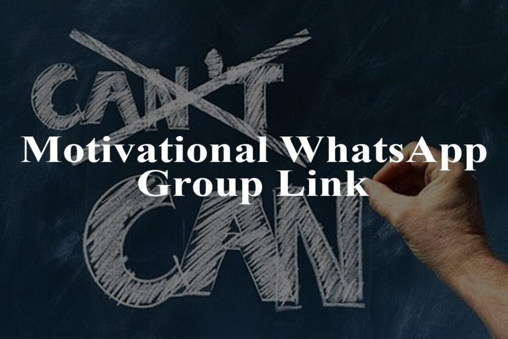 Motivational WhatsApp Group Link
